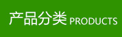 山东舜创环保设备科技有限公司—地埋式一体化污水处理设备|溶气气浮机|二氧化氯发生器|二氧化氯加药器|医院污水处理设备|全自动加药装置产品